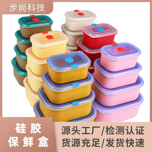 Food Storage Containers Rectangle Clip-on Lid Microwave Safe For Refrigerator And Travel Use - Product Image 5