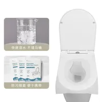 Couvre-siège de toilette jetable, biodégradable, portable, imperméable, en papier, pour les voyages, les hôtels, les toilettes publiques