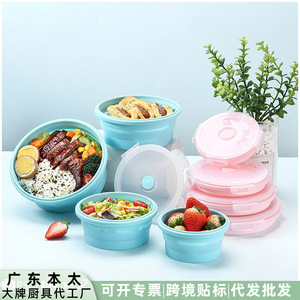 Juego de loncheras redondas de silicona con tapa de plástico, aptas para microondas, contenedor plegable para almacenamiento de alimentos, portátil para todos los usuarios - Product Image 4