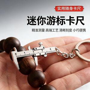 Mini-pied à coulisse géant de Yiwu, porte-clés en alliage de zinc argenté et bronze, précision 0,05 mm, outil de mesure pour bijoux, pendentif de collection - Product Image 4