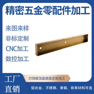 Piezas Estampadas para Base de Lámpara OEM/ODM, Procesamiento de Estampado Profundo de Lámina de Aleación de Aluminio, Hardware de Tamaño Personalizado No Estándar - Product Image 5