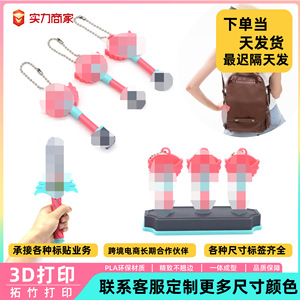 Gonggi Korean Game Keychain Plush Toy Backpack Decorative Model Ornament For Kids Age 8 13 Years Unisex Gift - Product Image 5