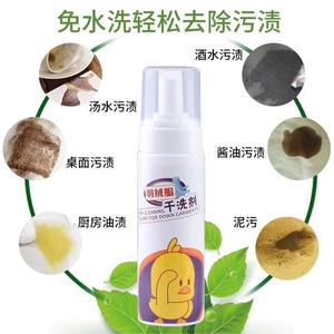 Agente de limpieza en seco para prendas de plumón, 200 ml, espuma en aerosol sin base de agua, con diseño de boquilla con patrón. - Product Image 2