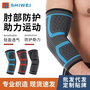 Protector de codos transpirable de nailon tejido para baloncesto, correr, ciclismo, fitness, unisex, talla universal S M L - Product Image 5