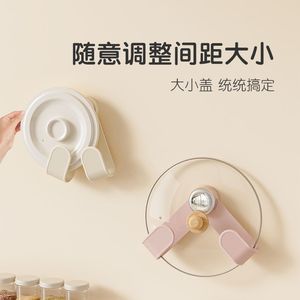Soporte para tapas de ollas Yuehong con ventosa cremosa, plegable, para montar en la pared sin taladrar, organizador de cocina. - Product Image 4