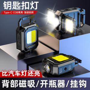Lampe torche portable COB à clé USB-C rechargeable pour le camping et le travail - Product Image 3