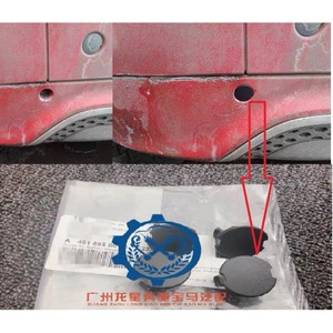 Cubierta de Parachoques Inteligente A 451 885 00 23 C22, Pieza de Repuesto para el Reemplazo del Embellecedor Trasero, Hecho en Alemania - Product Image 3