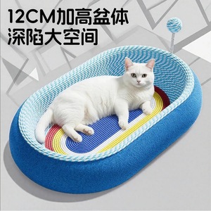 ที่นอนข่วนเล็บแมว วัสดุไซซอล ใช้ได้ทุกฤดู ของเล่นแมวสำหรับใช้ในบ้าน ทนทาน - Product Image 2