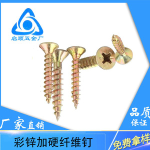 Tornillos para Fibra de Madera Qi Shun, Cabeza Phillips, Galvanizados, para Paneles de Yeso, Estándar GBT 846 1976, Nivel 6.8 - Product Image 4