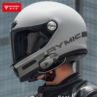 Casque Bluetooth pour moto, haute qualité, longue durée de vie, étanche, réduction du bruit, version chinoise et anglaise