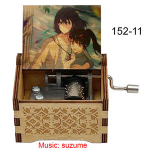 เครื่องดนตรีมือหมุนสำหรับเด็ก, เครื่องดนตรีญี่ปุ่นญี่ปุ่นญี่ปุ่น <span class=keywords><strong>suzume</strong></span> NO tojimari - Product Image 1