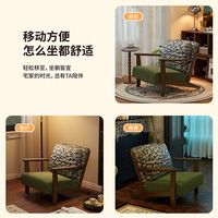 Fauteuil décontracté vintage en bois massif, chaise de designer pour salon et bureau, mobilier de maison