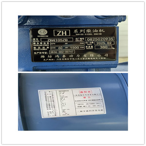 Duy Phường công suất cao Máy phát điện diesel thiết lập 50kw 380V ba pha động cơ ATS điều khiển tự động mở khung bắt đầu từ xa 1800 rpm tốc độ DC - Product Image 6