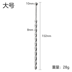 <span class=keywords><strong>6</strong></span>/8 ミリメートルステンレス鋼ペニスプラグ電気ショック尿道刺激装置尿道サウンディングビーズペニスマッサージ杖大人のおもちゃ男性用 - Product Image 2