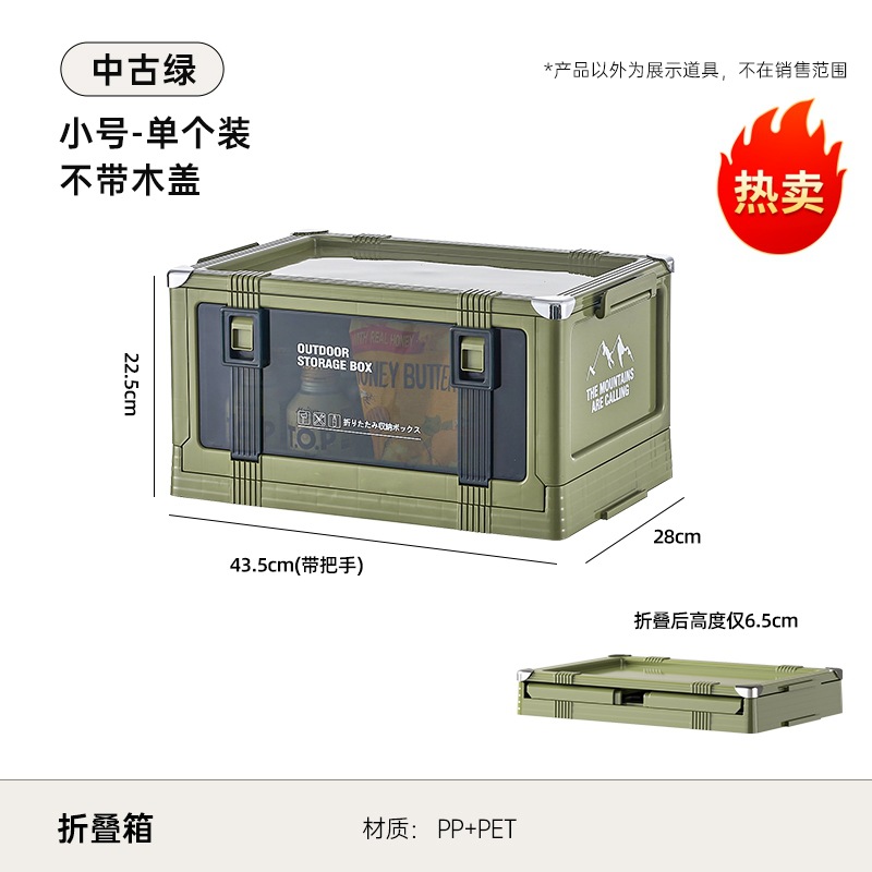 Used green small trumpet (without wooden lid)