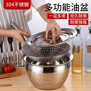 304 Stainless Steel Oil Basin Set With Lid Strainer Lard Jar Kitchen Dish Basin For Cooking - Product Image 5