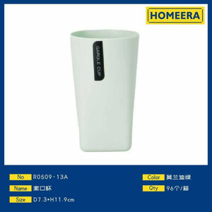 All'ingrosso eco-friendly Morandi verde 73x119cm PP accessorio bagno tazza per collutorio e porta bicchieri - Product Image 1