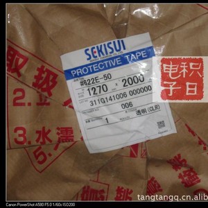 Pet Window Film Anti Scratch Single Color For Car <b>Door</b> <b>Trim</b> Protection - Product Image 3