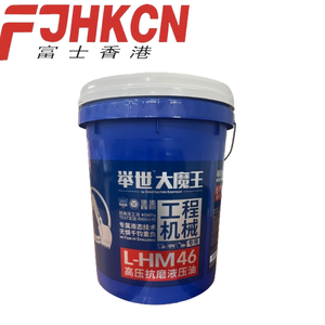 Fuji HK Lubricants Factory Huile hydraulique anti-usure haute pression de haute qualité L-HM46 18L par bouteille Fabriqué en Chine Construction - Product Image 3
