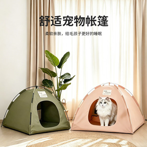 Pet <b>Tent</b> Cat House Breathable Foldable Four Seasons <b>Small</b> Size For Indoor Outdoor Use - Product Image 5