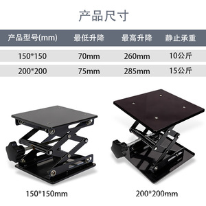 Plateforme élévatrice Guanghe Kunshenglong en acier inoxydable, table de travail manuelle réglable en hauteur pour support de concasseur - Product Image 5