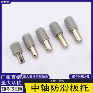 Movable Partition Wardrobe Cabinet Concealed Glass Partition Pin Support Shelf <b>Bracket</b> Product Connectors Shelf Supports - Product Image 5