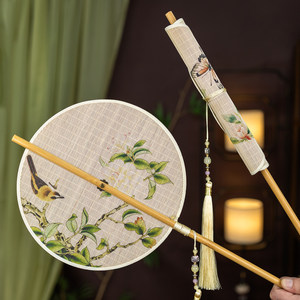 <span class=keywords><strong>Abanico</strong></span> de Mano Plegable Redondo de Bambú Vintage, <span class=keywords><strong>Abanico</strong></span> Oriental de 8 Pétalos con Diseño de Flores y Pájaros, con Patrones Auspiciosos, <span class=keywords><strong>Abanico</strong></span> de Cintura de Bambú Natural - Product Image 2