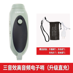 Điện Tử Còi Bóng Rổ Bóng Đá Trọng tài Huấn Luyện Viên Chim Bồ Câu Đào Nha Sinh Tồn Sói Còi <span class=keywords><strong>USB</strong></span> Sạc - Product Image 2