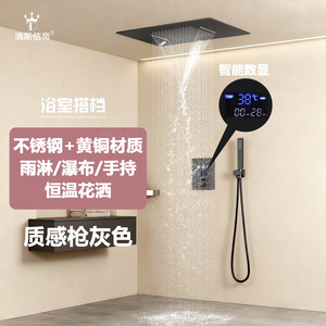 Juego de Ducha de Acero Inoxidable de Lujo para el Hogar, Herrajes de Baño Multifuncionales Ocultos con Cabezal de Ducha Simple - Product Image 4