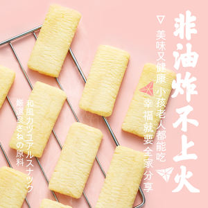 Craquelins <span class=keywords><strong>de</strong></span> riz à grains entiers certifiés halal à faible teneur en gras, frits au four avec texture douce, goût sucré et salé Emballage en boîte <span class=keywords><strong>de</strong></span> collations au millet - Product Image 4