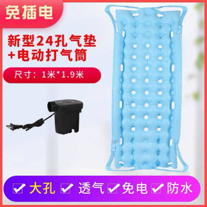 Matelas anti-escarres Hengshui Jiaxin, épaisseur 20 mm, bleu clair, drap de lit médical pour patients alités, soins à domicile - Product Image 4
