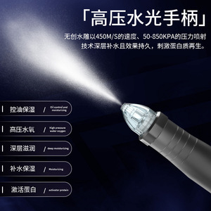 Newface 2-in-1 Nano Crystal Water <b>Light</b> Instrument Mid-layer Infusion Facial Cleansing Hydration Beauty Device - Product Image 3