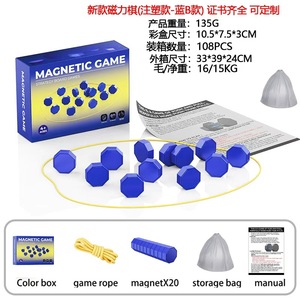 Jeu d'<span class=keywords><strong>échecs</strong></span> magnétique pour 2 joueurs avec des pierres en corde de taille réelle pour <span class=keywords><strong>les</strong></span> enfants et <span class=keywords><strong>les</strong></span> adultes, idéal pour <span class=keywords><strong>les</strong></span> fêtes de famille, <span class=keywords><strong>les</strong></span> voyages et le camping - Product Image 2