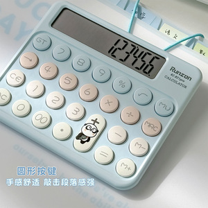 Calculadora Runzon RZ-821pro con Teclado Redondo, Doble Alimentación, Azul, para Estudiantes y Oficina - Product Image 1