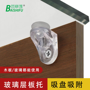 Transparent Shelf Support Bracket For Cabinet <b>Wardrobe</b> Adjustable Layer Board Holder Plastic Mounting <b>Hardware</b> Fixing Accessory - Product Image 5