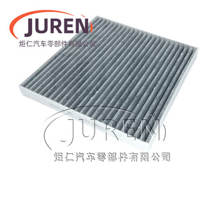 ไส้กรองอากาศในห้องโดยสารยี่ห้อ Juren พร้อมคาร์บอน สำหรับรถยนต์ Landwind X5 X7 Jiangling Yusheng S350 Yuhu 3 - Product Image 1