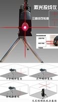 Niveau laser multifonctionnel précis 4 en 1 avec trépied, projecte des faisceaux laser horizontaux et verticaux, ruban à mesurer
