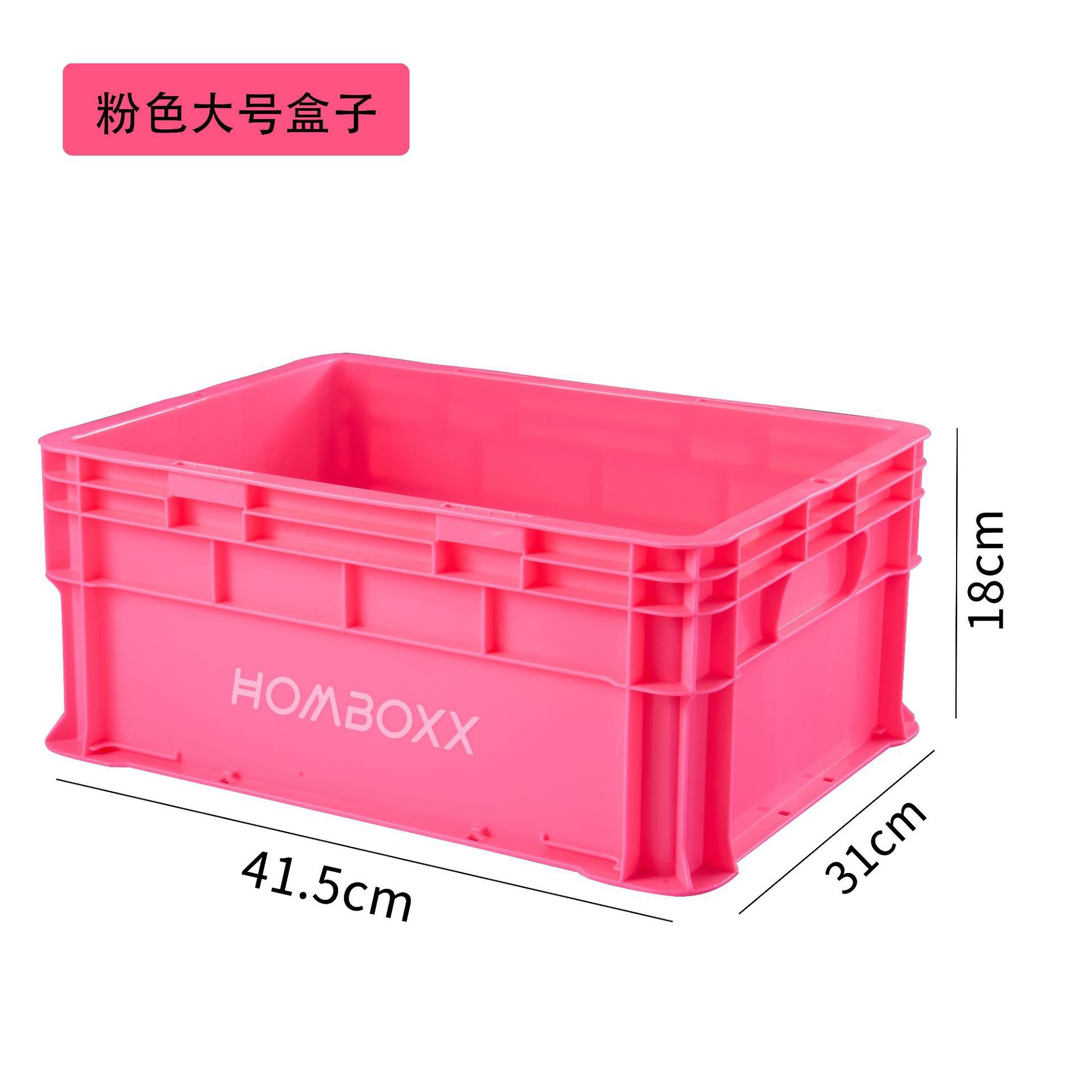 Grande boîte de rangement rose