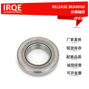 Rodamiento de Desembrague Irqe 30502-69F10 4F03 para Nissan 350Z Z33 200SX - Product Image 4