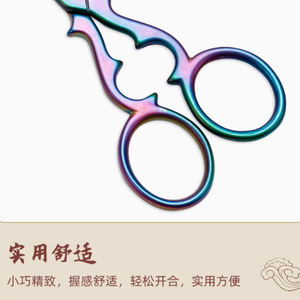 Retro Alloy Scissors Stainless Steel Multicolor Straight Head Home Sewing Embroidery Tools - Product Image 3