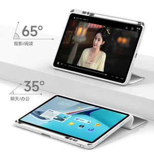 Custodia intelligente per riattivazione/sonno automatica con guscio posteriore in acrilico trasparente a tre ante per <span class=keywords><strong>huawei</strong></span> <span class=keywords><strong>matepad</strong></span> <span class=keywords><strong>11</strong></span> 2023 - Product Image 2