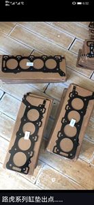 Kits de juntas de culata de alta calidad para land rover Range Rover 4,2 428PS V8 OE 4628400 - Product Image 3