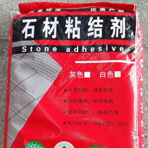 Biglie adesive per marmo colla per <span class=keywords><strong>resina</strong></span> di pietra colla per <span class=keywords><strong>resina</strong></span> <span class=keywords><strong>epossidica</strong></span> per <span class=keywords><strong>piastrelle</strong></span> adesive per marmo con pietre naturali - Product Image 3