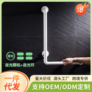 ราวจับนิรภัยในห้องน้ำรูปตัว L ยี่ห้อ Huiyue Chuangtu รับน้ำหนักได้ 150 กก. ป้องกันการลื่น สำหรับผู้สูงอายุและผู้พิการ - Product Image 2