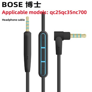 Cable de Audio Compatible con <span class=keywords><strong>Auriculares</strong></span> QC25 Over-ear, QC15/QC3/AE2, Cable de Actualización con Interfaz de 3.5mm, Control de Volumen, Reproducción/Pausa - Product Image 4