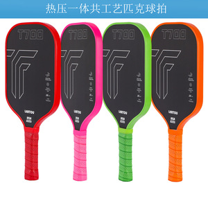Palas de Pickleball Leatou T700 de Fibra de Carbono, Set de Entrenamiento Ofensivo con Bolsa y Pelotas - Product Image 2