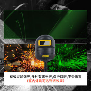 PP helm las hitam, masker pelindung tebal untuk perlengkapan solder mata alat las esensial - Product Image 2