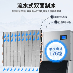 เครื่องทำน้ำแข็งรูปพระจันทร์เสี้ยวสแตนเลสเชิงพาณิชย์ 220V อัตโนมัติเต็มรูปแบบ พร้อมไฟสีฟ้า สำหรับร้านชานม - Product Image 2