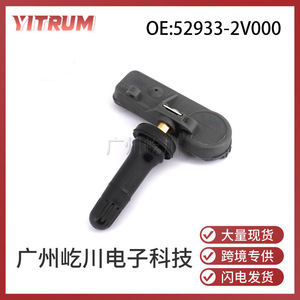 Sensor de Presión de Neumáticos Oliver 52933-2V000 315MHz para Hyundai Kia TPMS - Product Image 5
