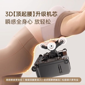 AUX Massage <b>Chair</b> S400 6D Robotic Arm SL Rail 31-60 Airbags Home Use - Product Image 4